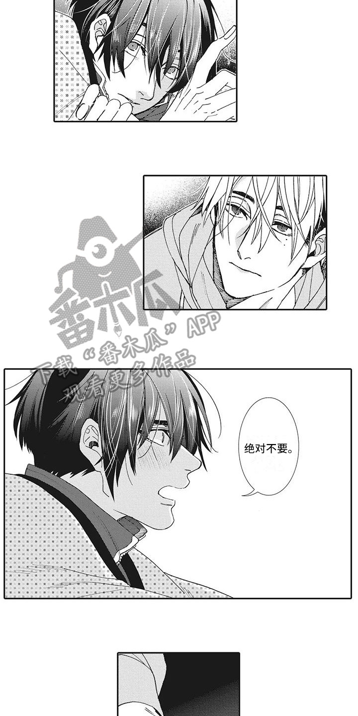 第20章：纪念日9