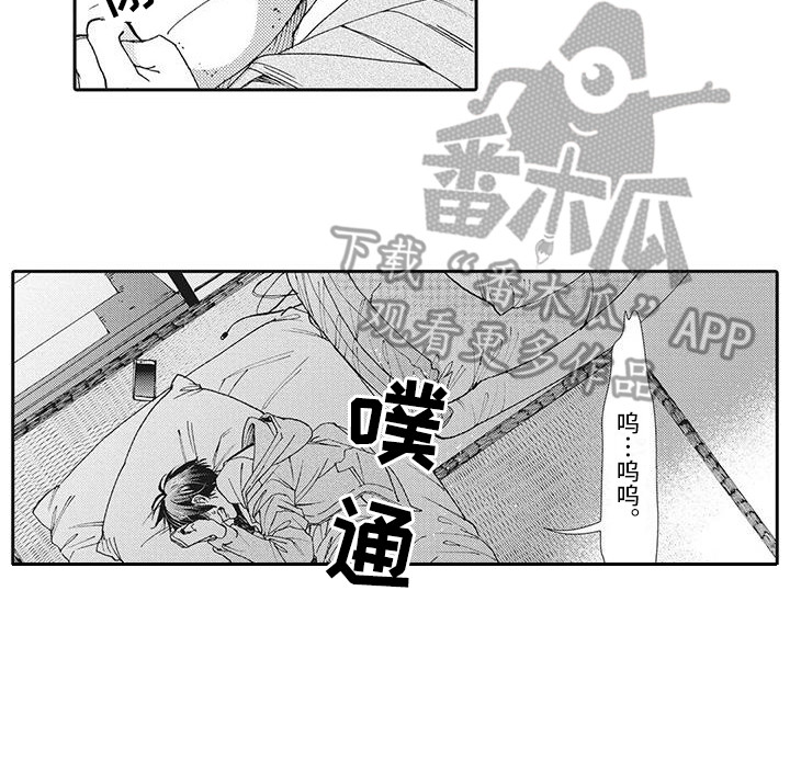 第18章：纠结12