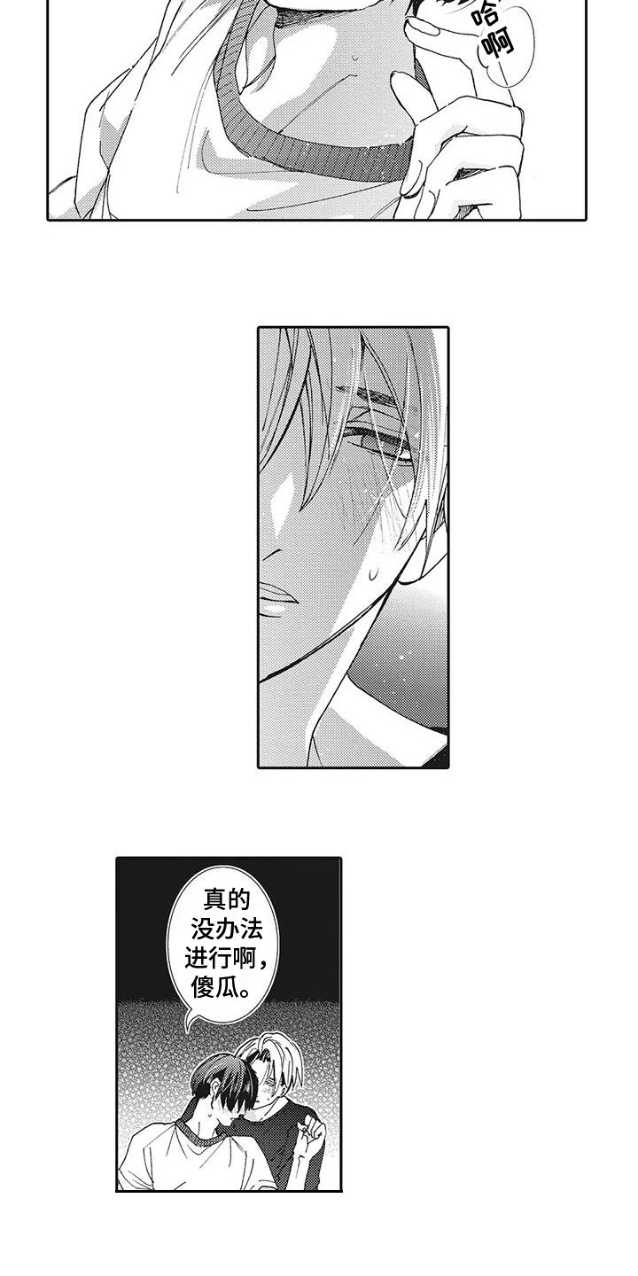 第7章：录像1