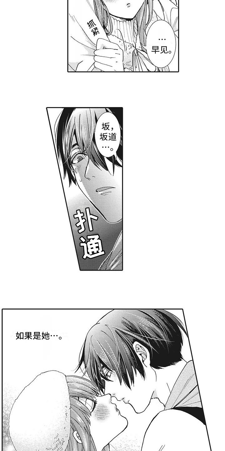 第18章：纠结1