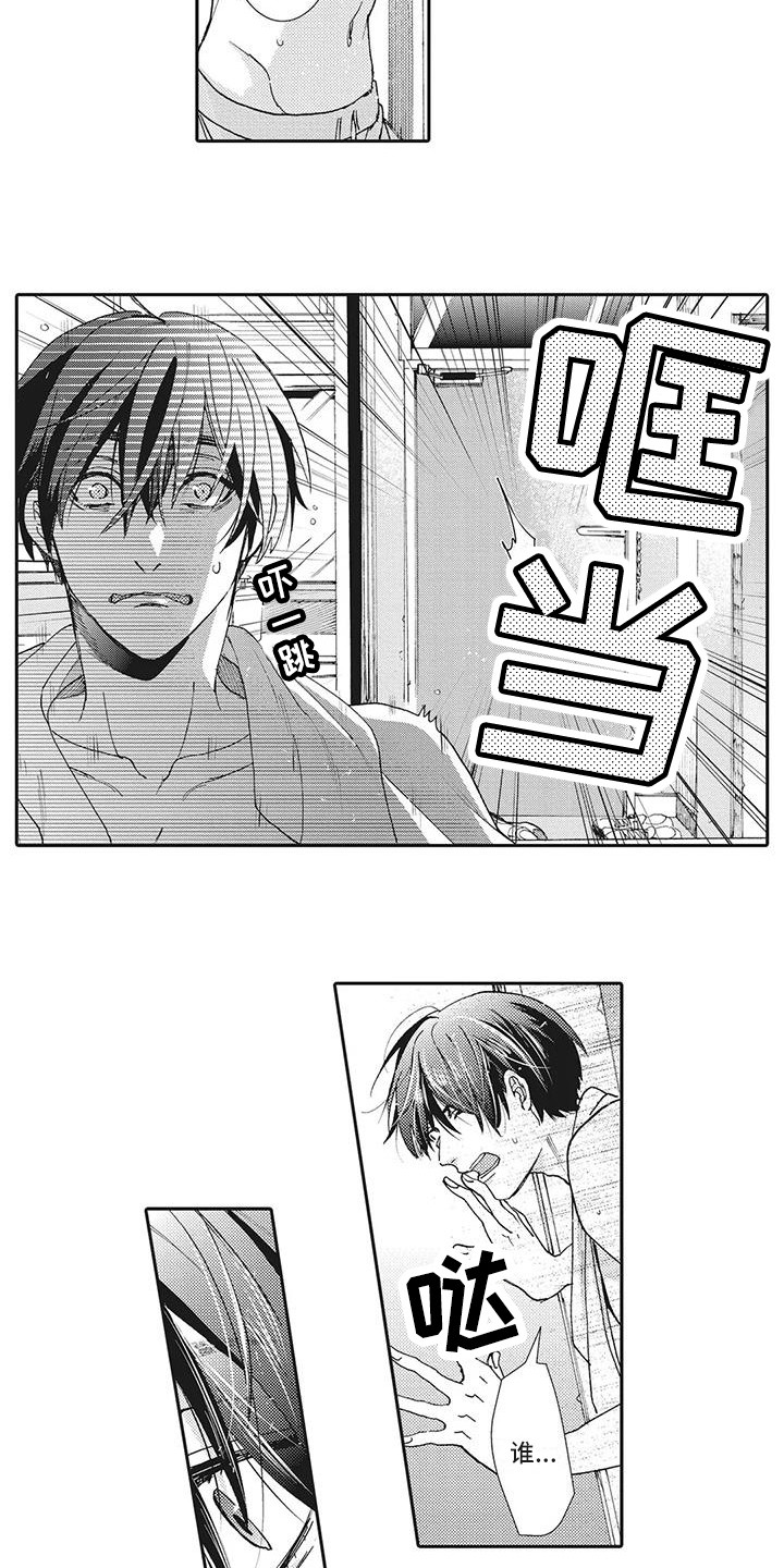 第19章：明确心意7