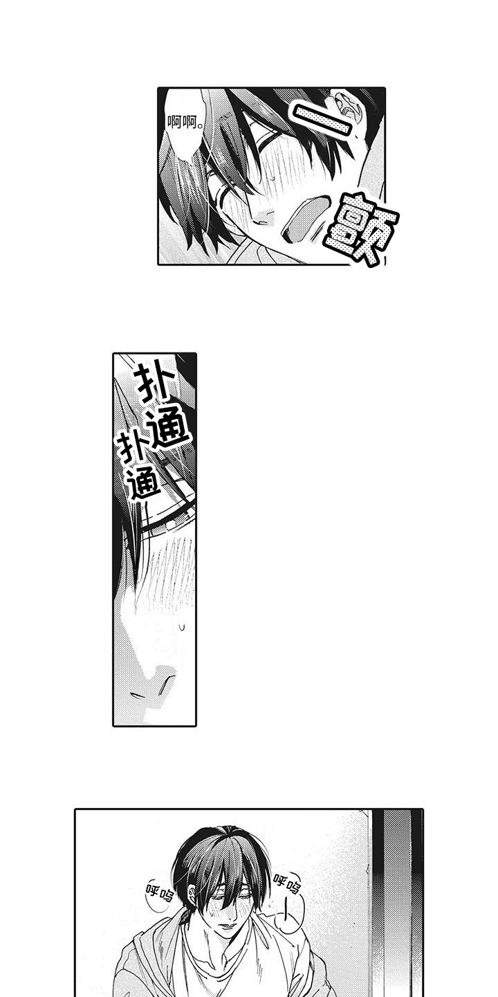 第18章：纠结7