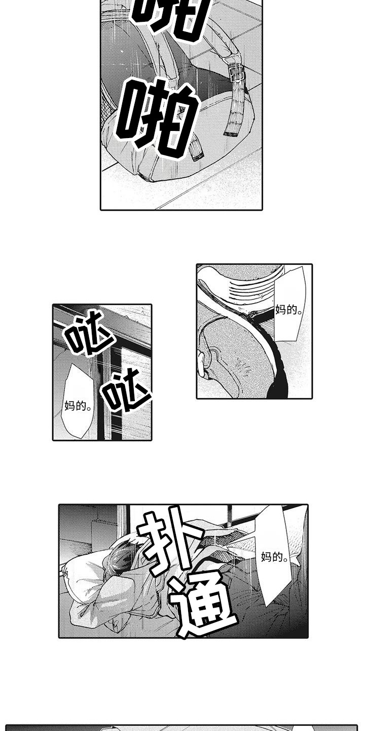 第18章：纠结5