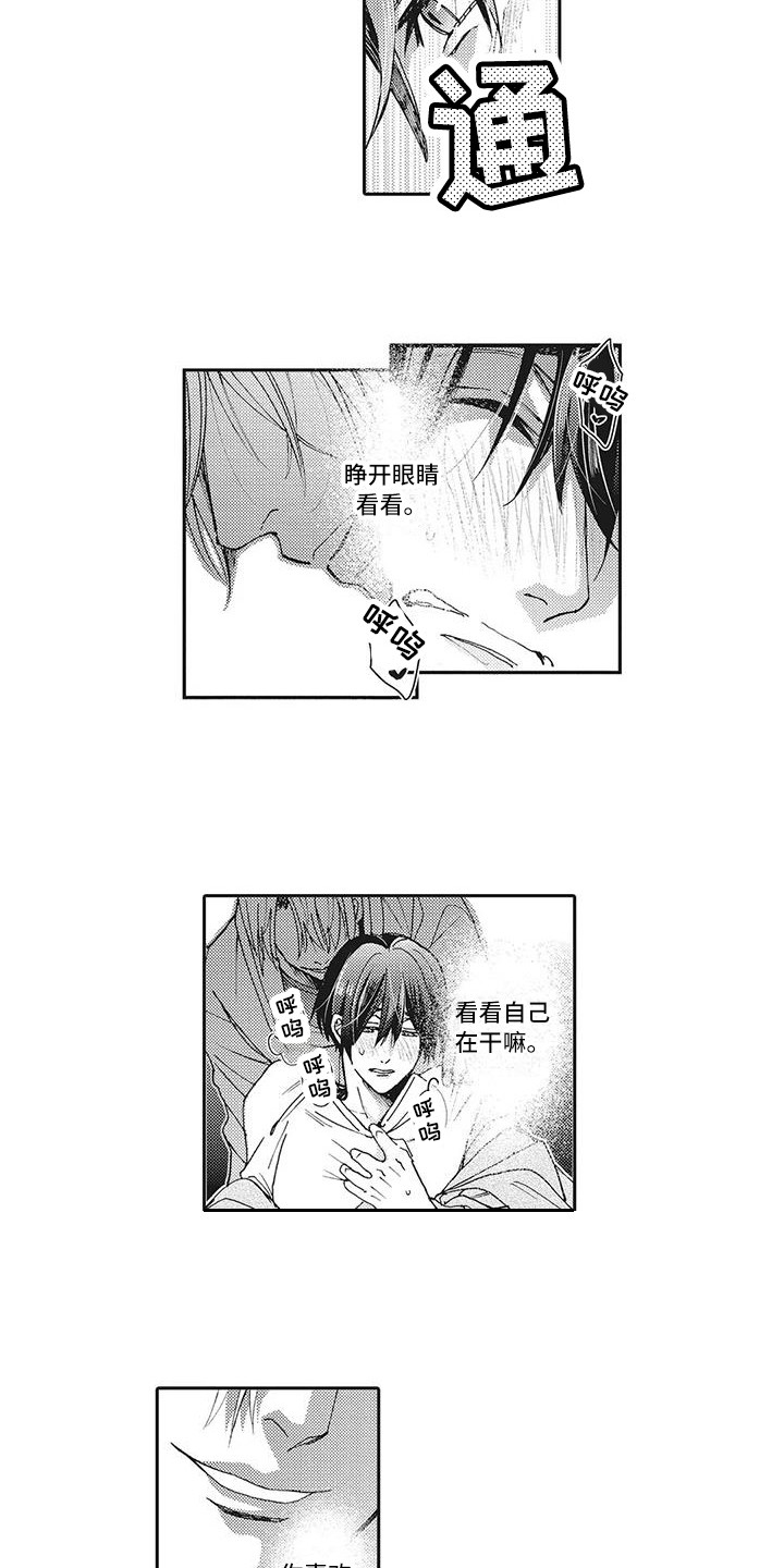 第18章：纠结9