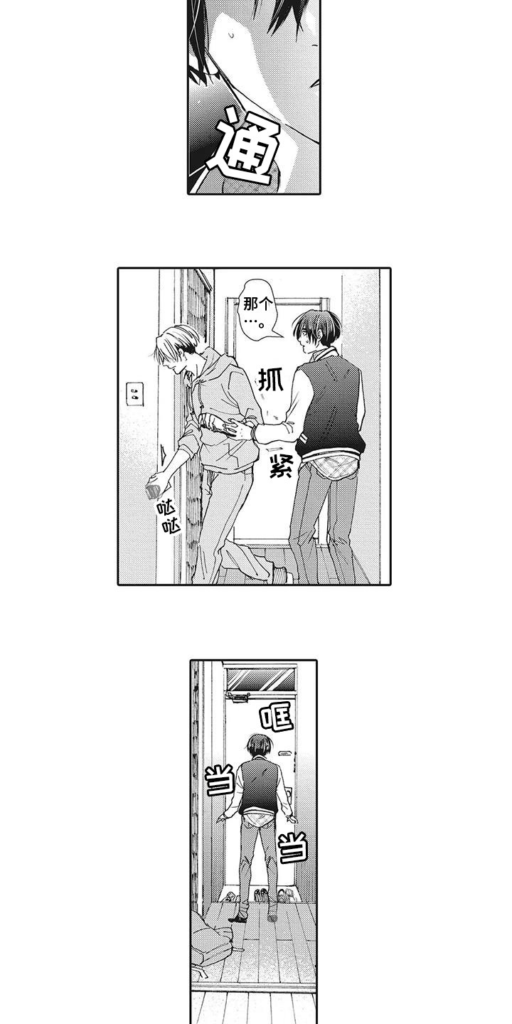 第17章：发火5
