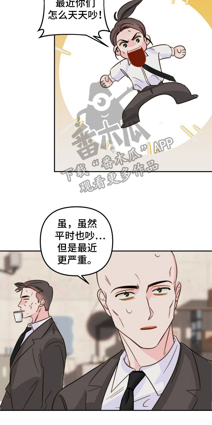 第19章：试探13