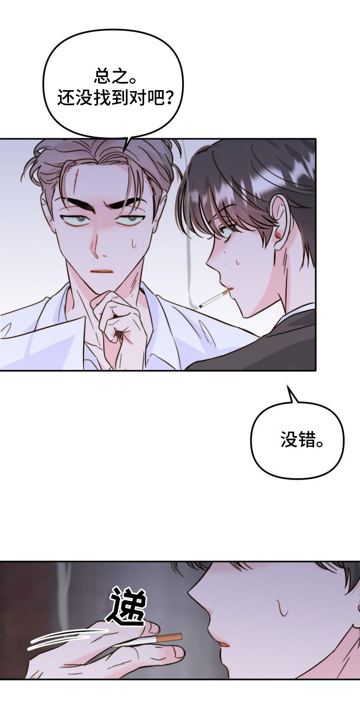 第17章：解决方法10