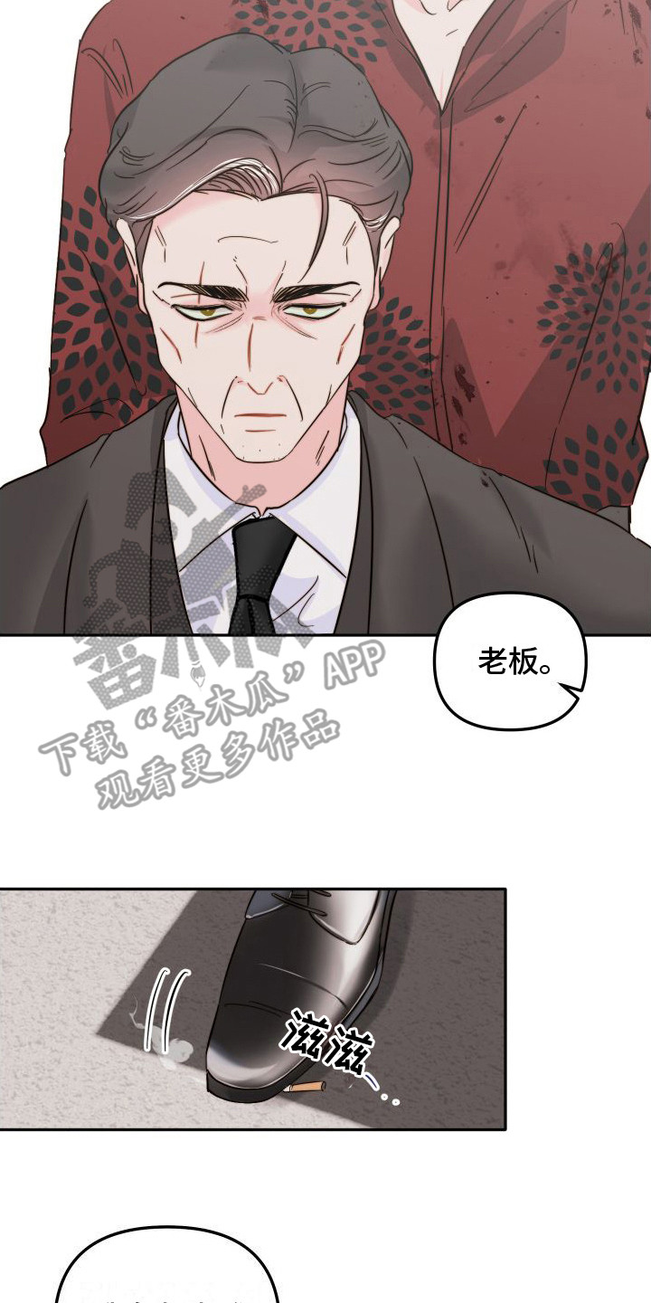 第15章：害怕死亡1