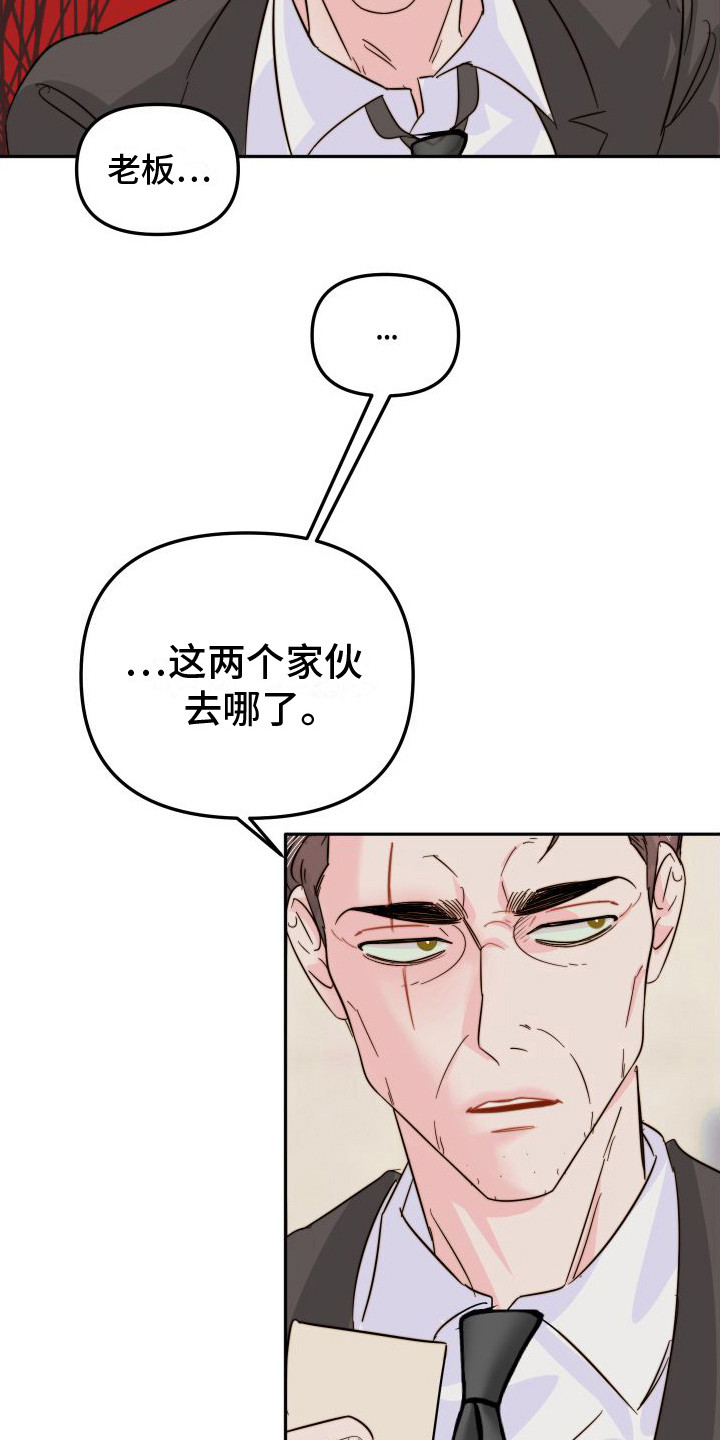 第21章：公告栏  14