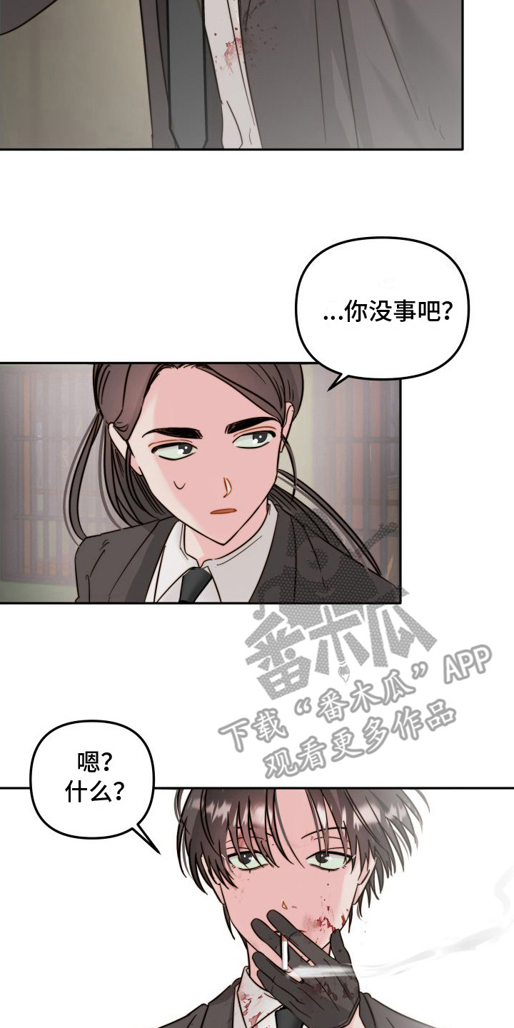 第14章：吓一跳16