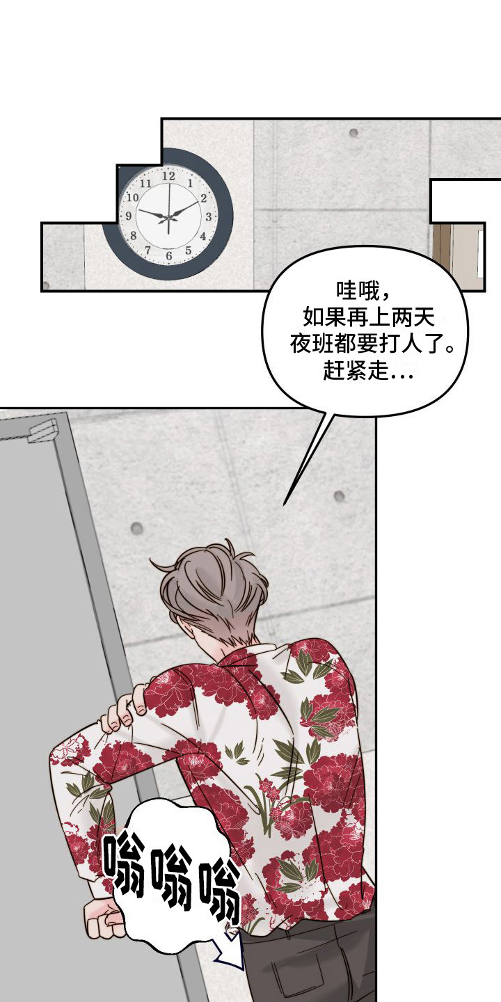 第4章：抓小偷0