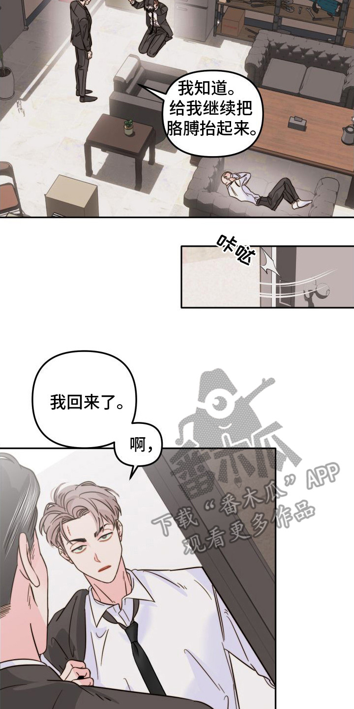 第21章：公告栏  16