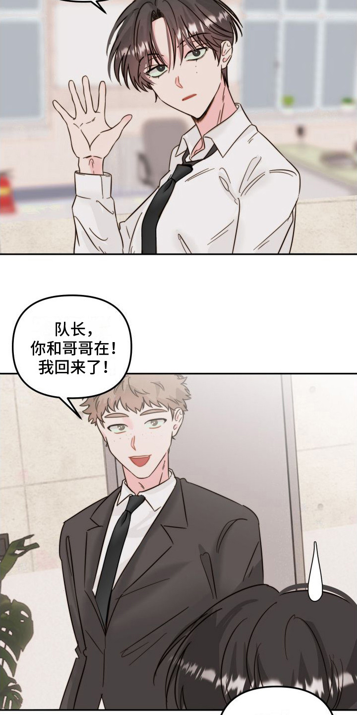 第14章：吓一跳5