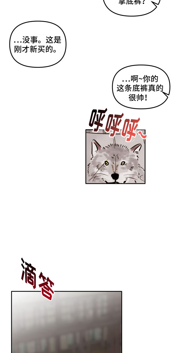 第14章：吓一跳11