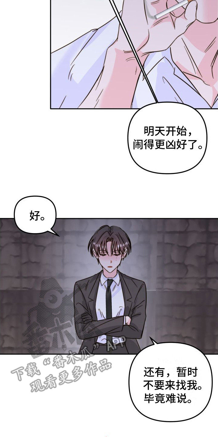 第17章：解决方法14