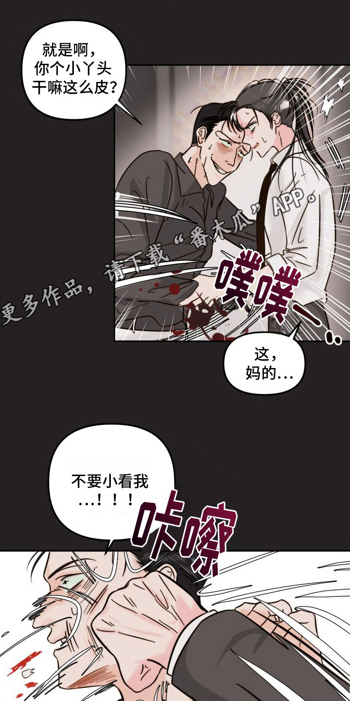 第6章：表白4