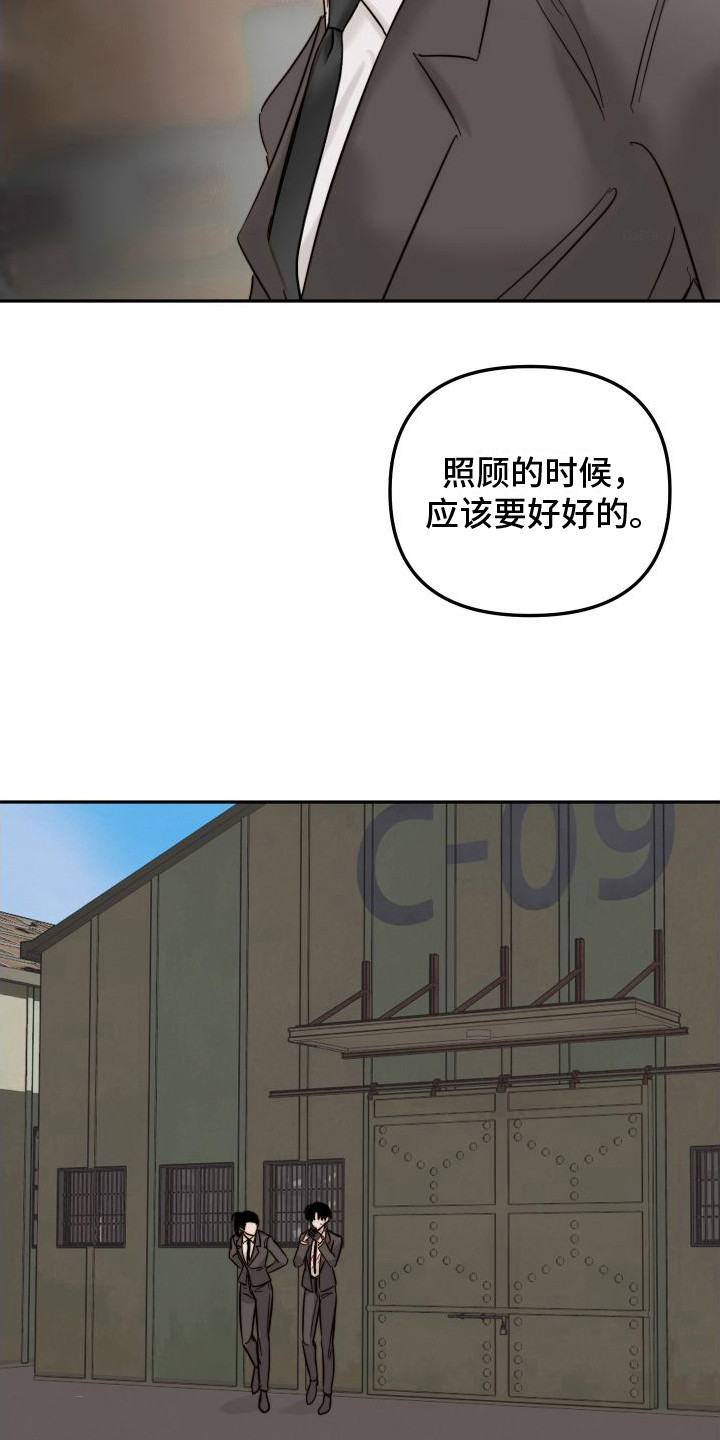 第14章：吓一跳14