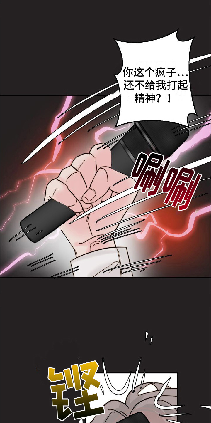 第9章：过意不去  0