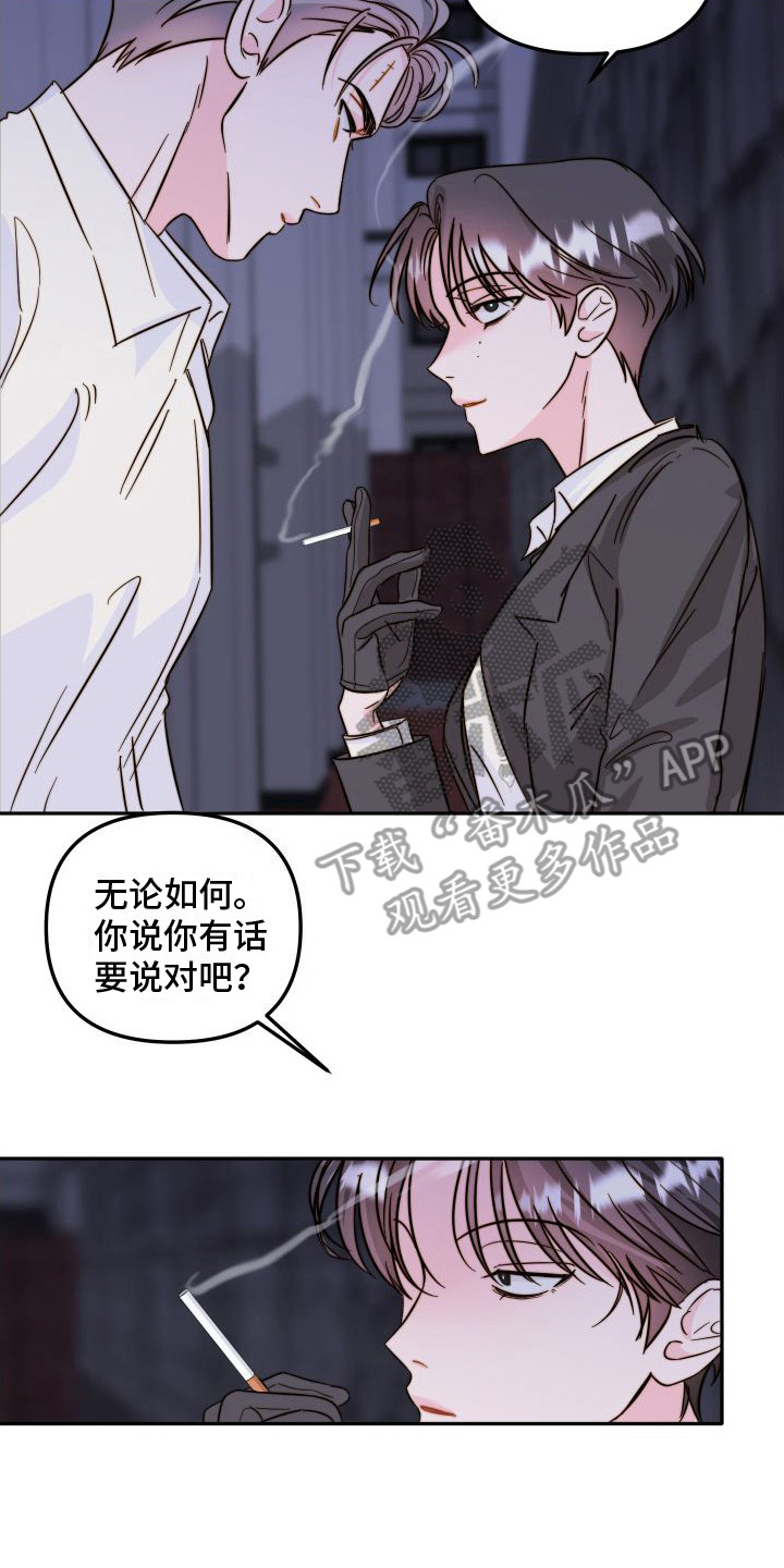 第17章：解决方法1