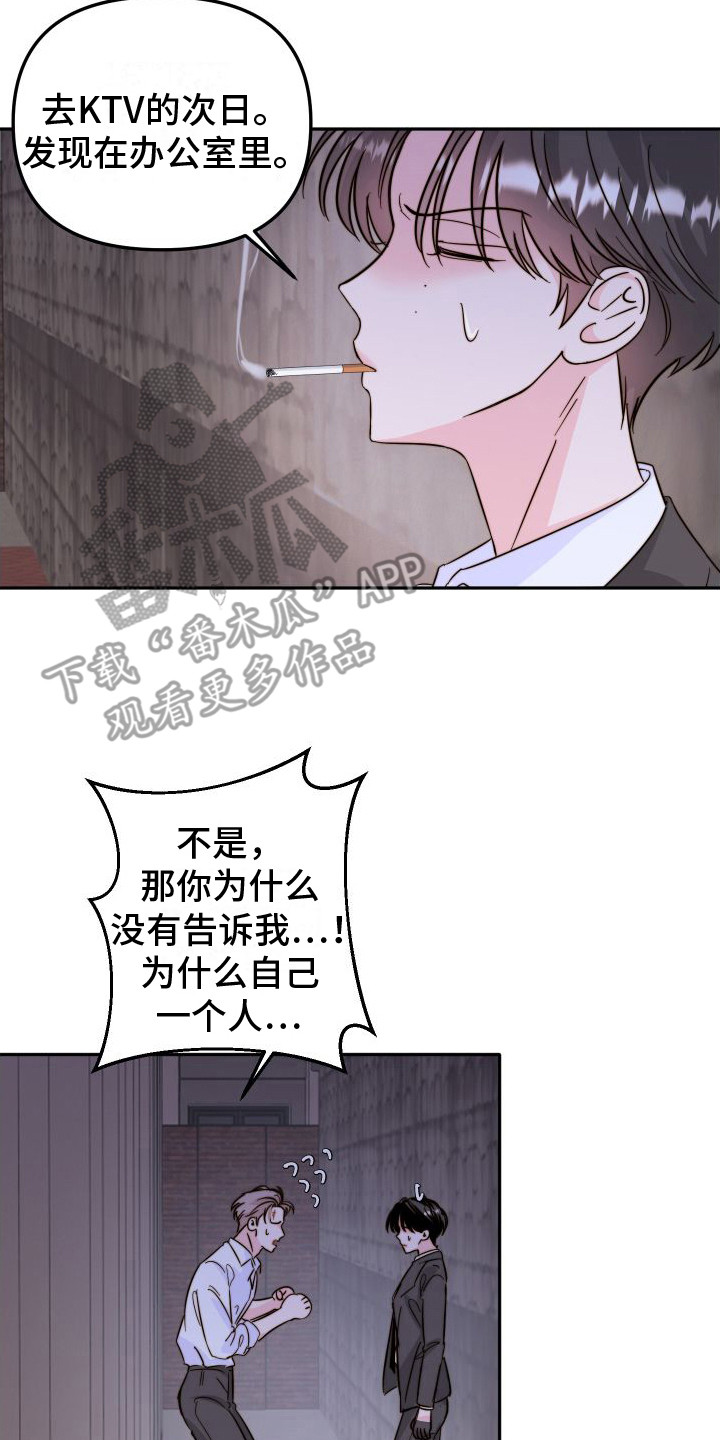 第17章：解决方法8