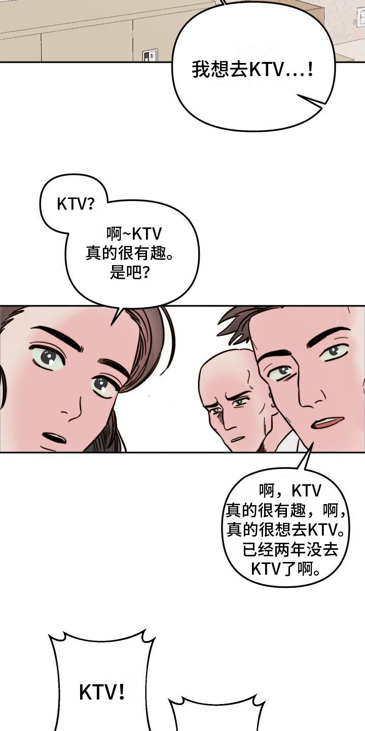 第8章：KTV  2