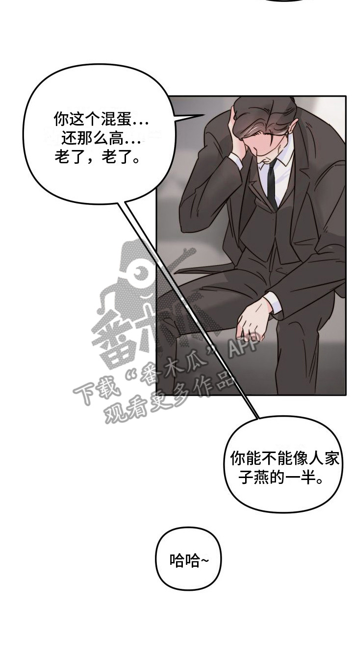 第15章：害怕死亡16