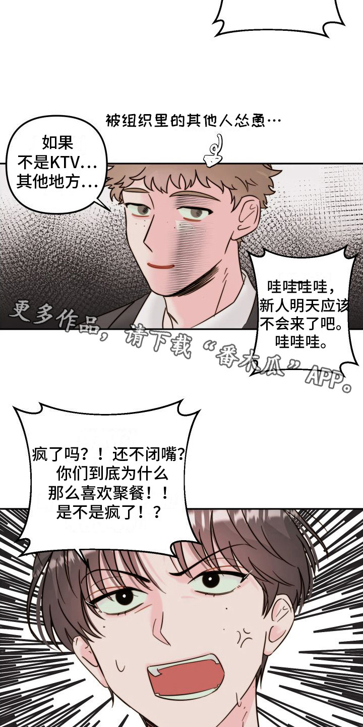第8章：KTV  4