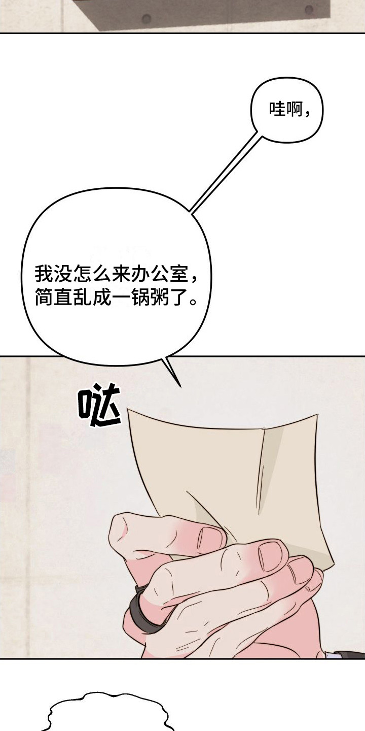 第21章：公告栏  12