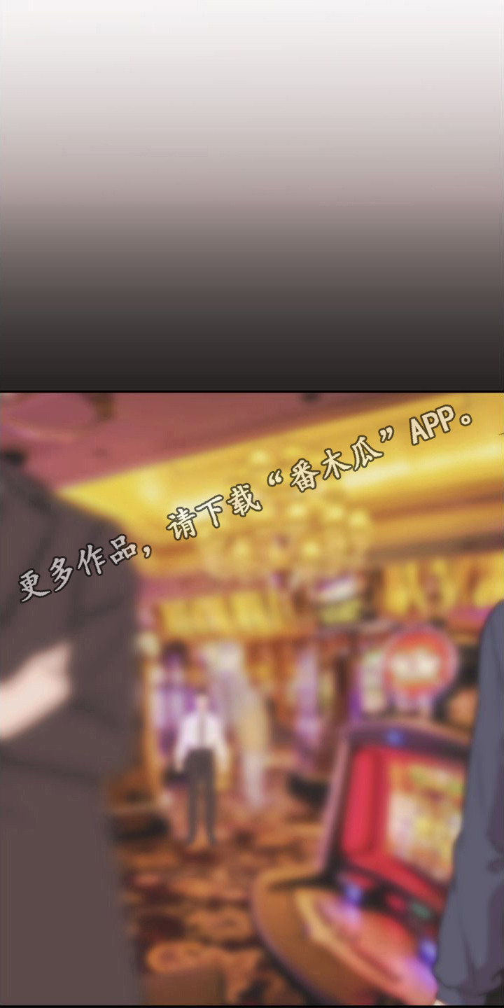 第5章： 闹事4