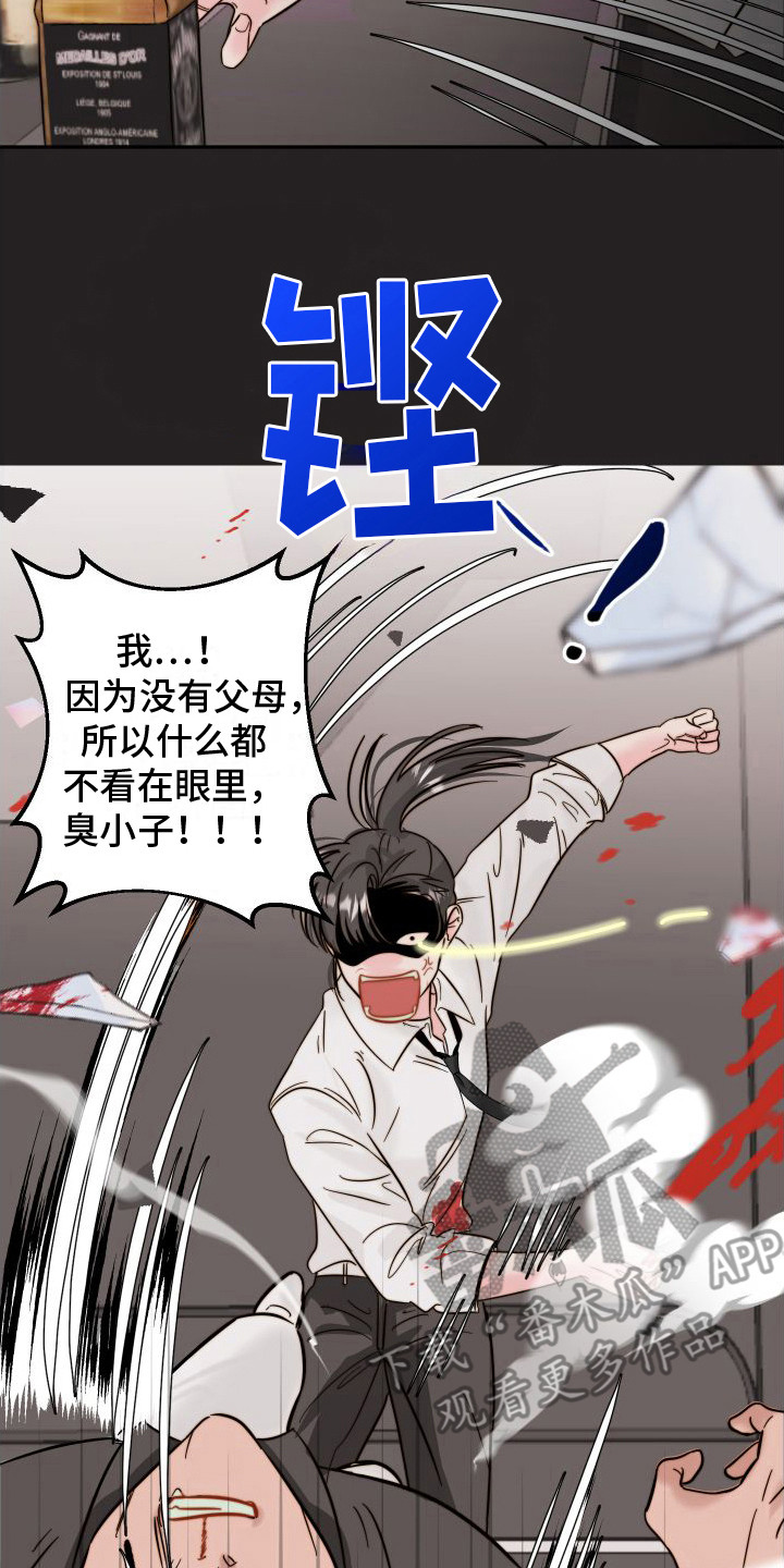 第6章：表白7