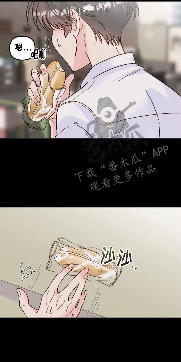 第25章：眼力见6