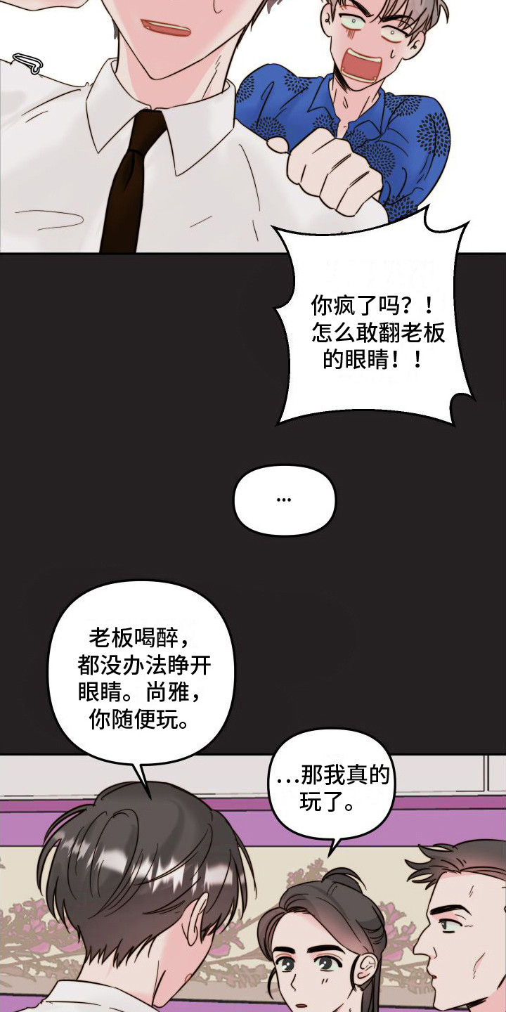 第8章：KTV  8