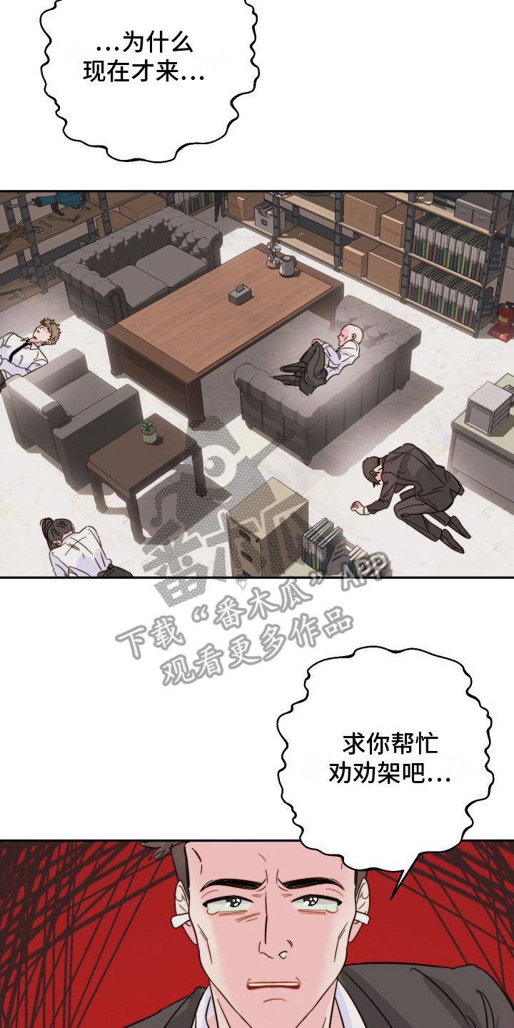 第21章：公告栏  13