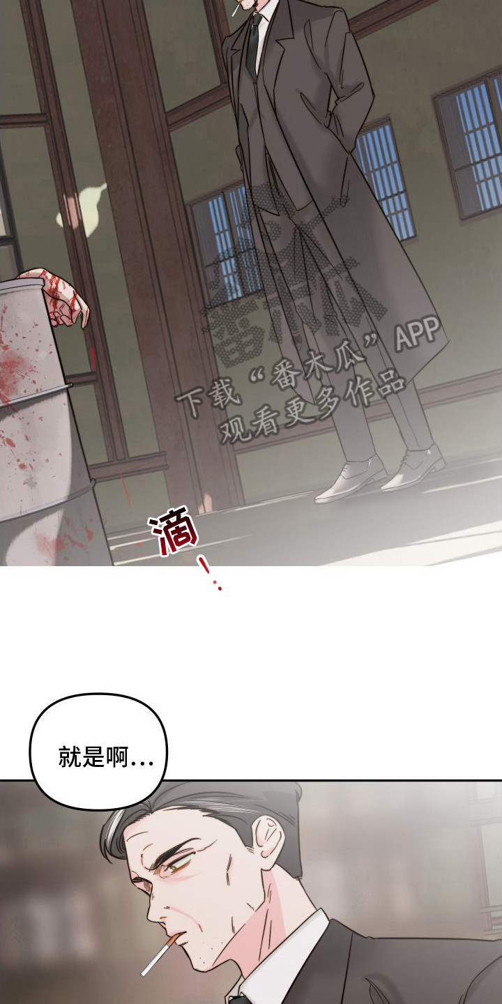 第14章：吓一跳13