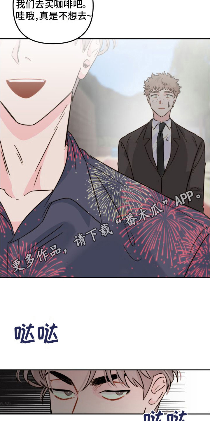 第19章：试探10