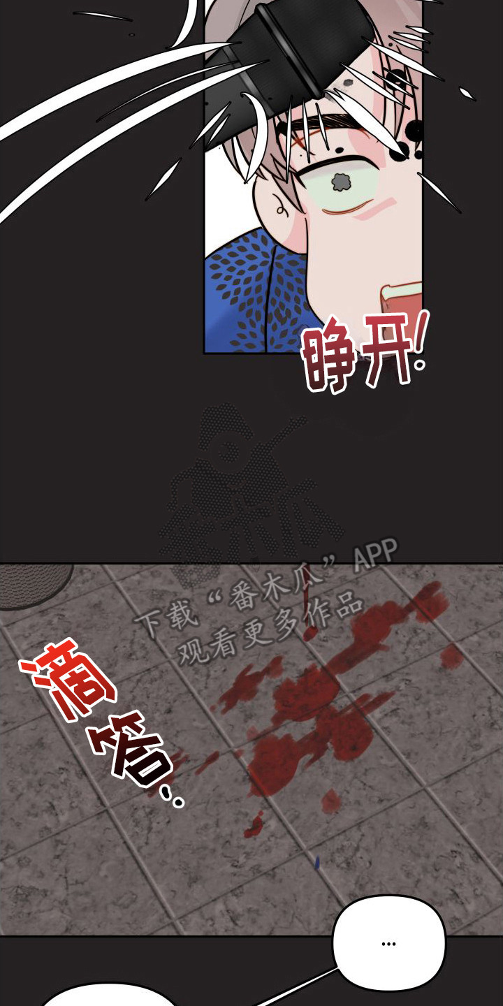 第9章：过意不去  1