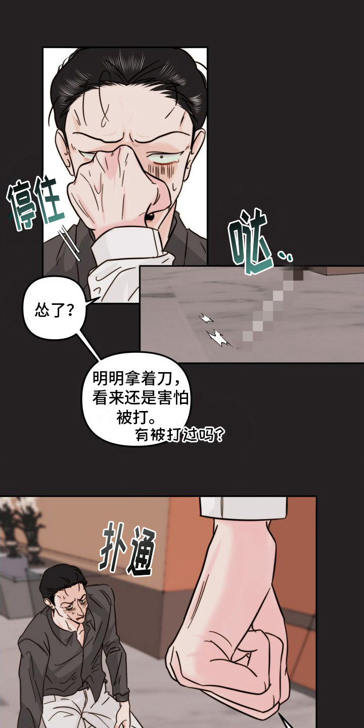 第6章：表白0