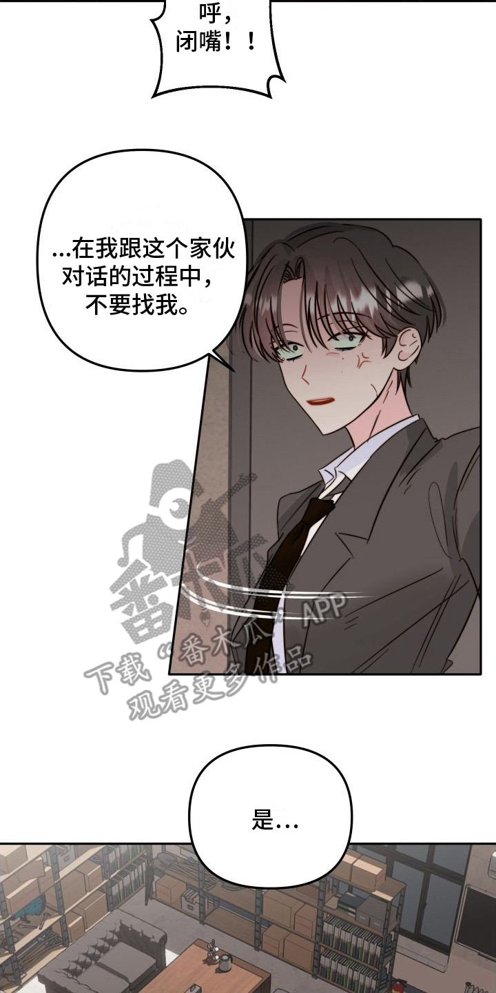 第20章：很可怕7