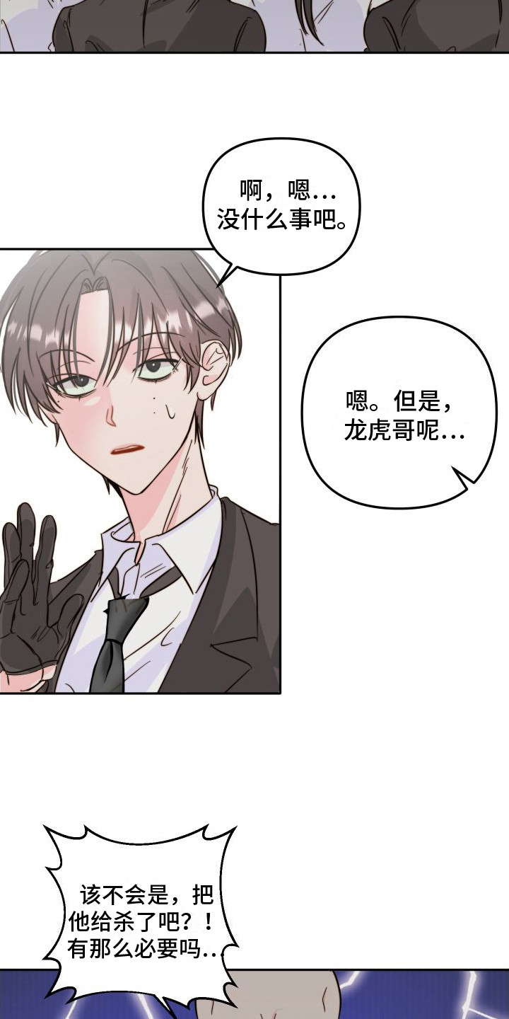 第21章：公告栏  8