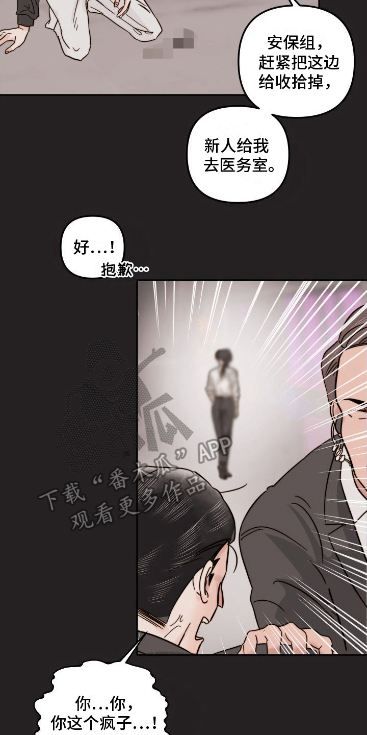 第6章：表白1