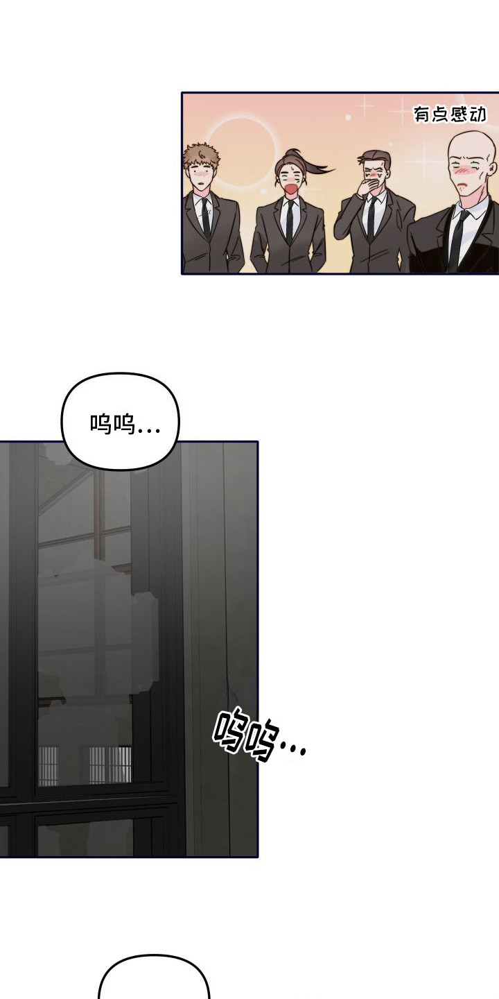 第23章：心意7