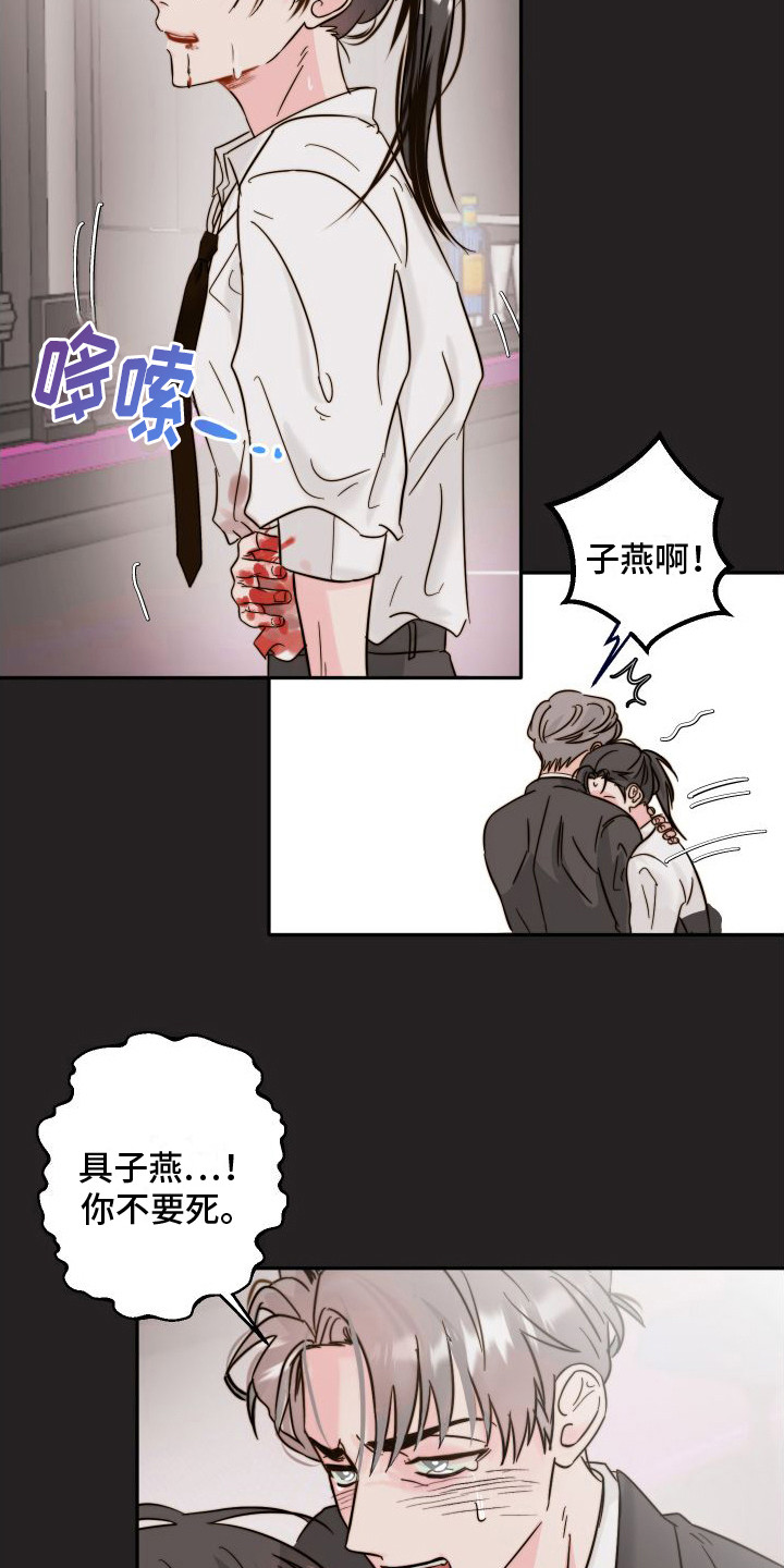 第6章：表白9