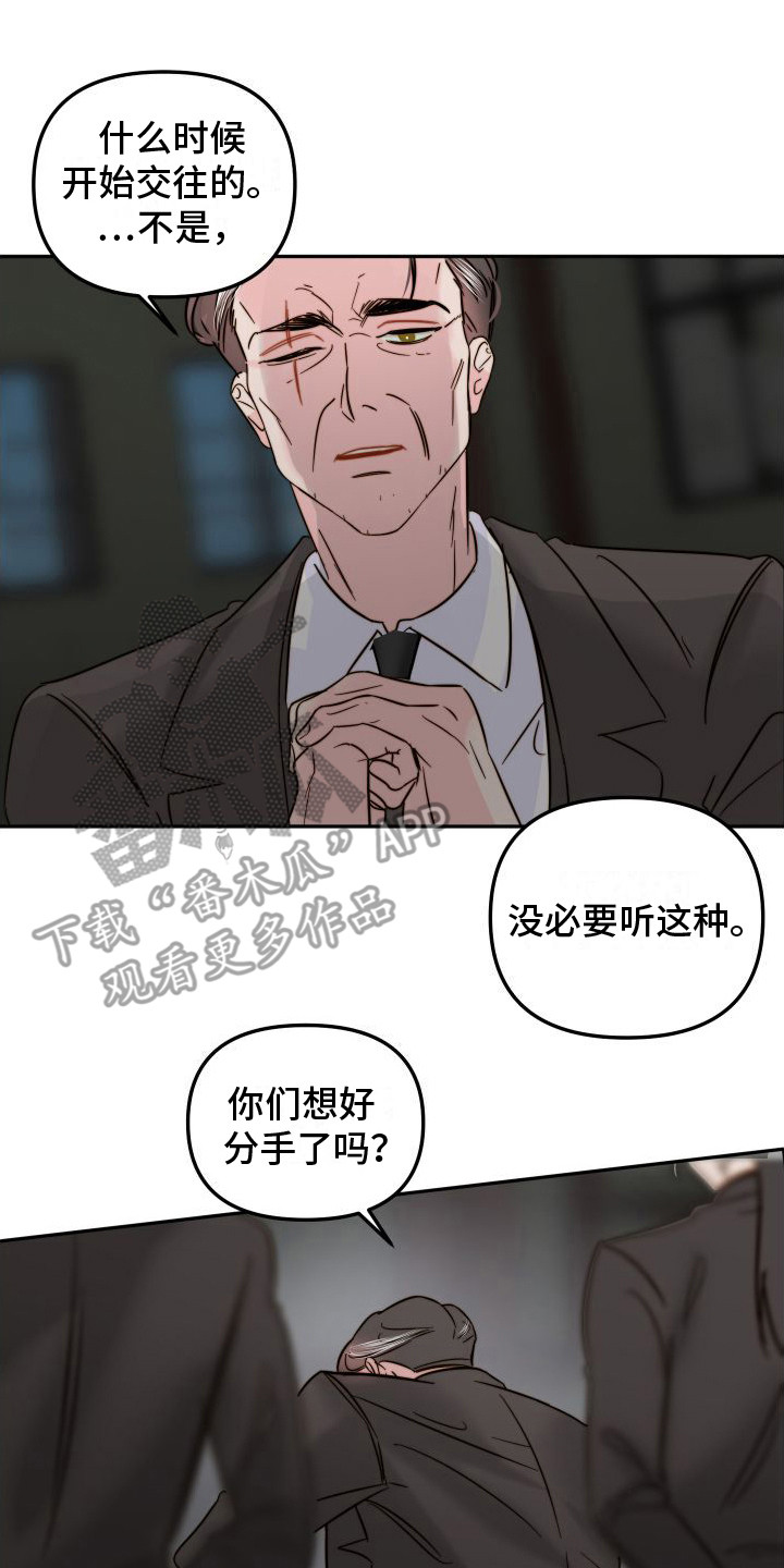 第23章：心意0