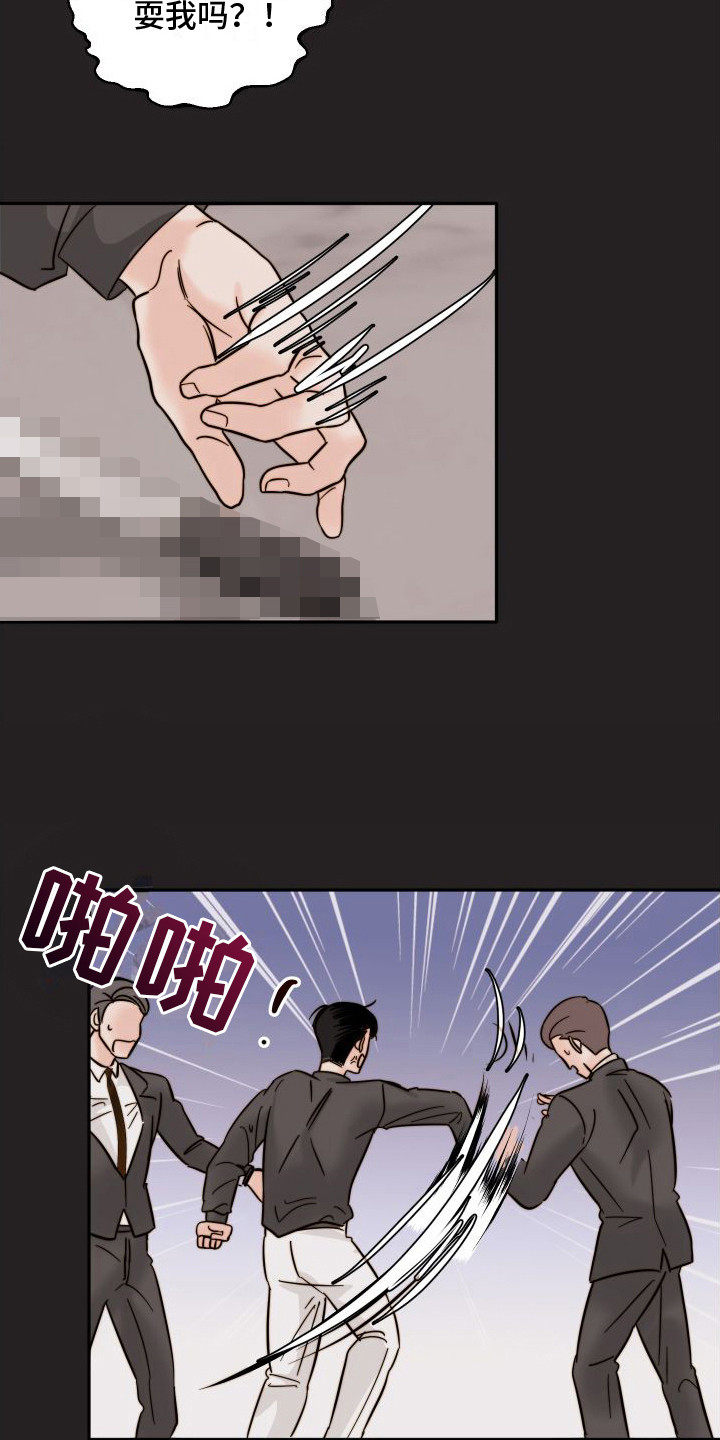 第6章：表白2