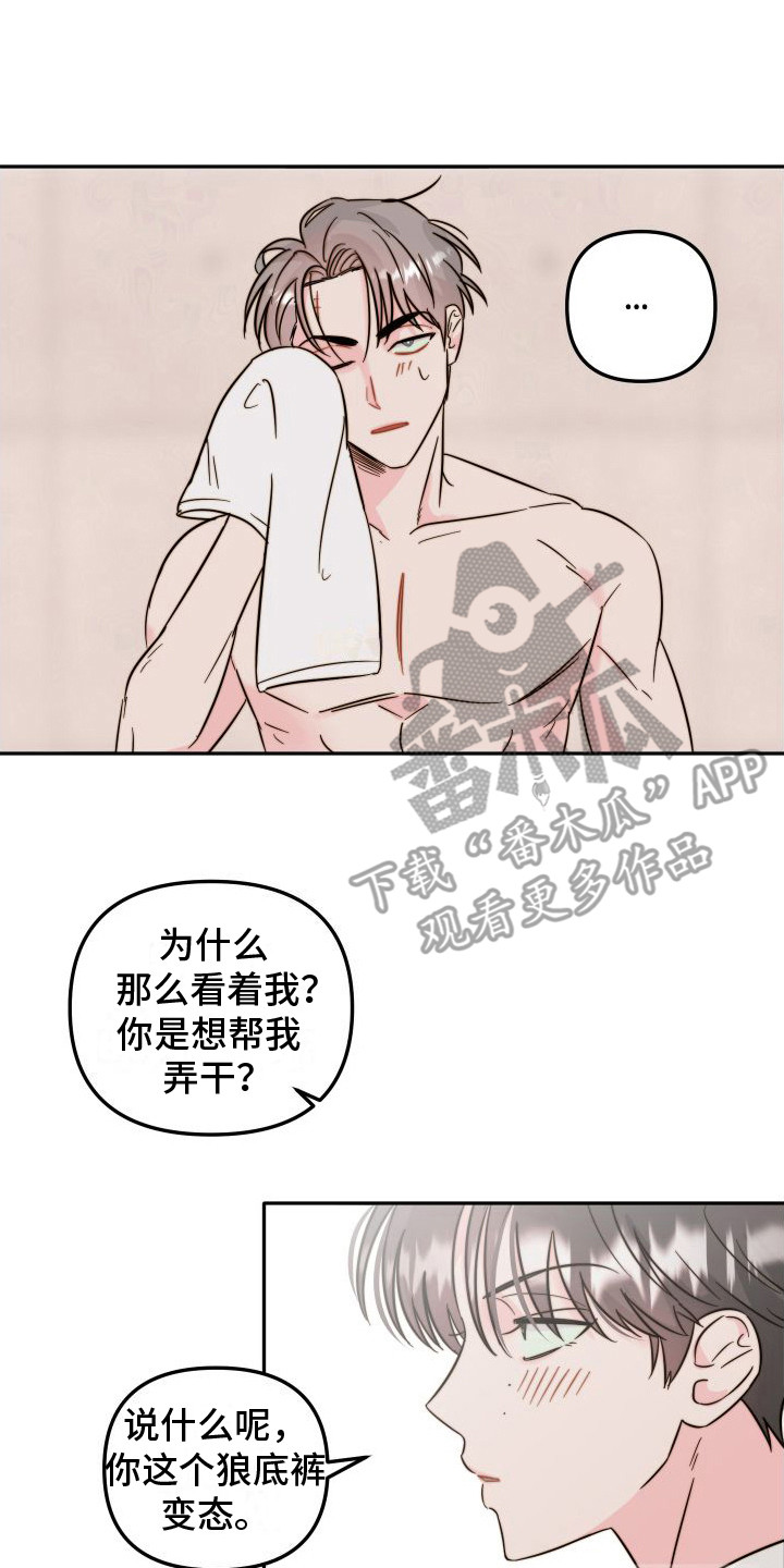 第13章：纹身  0