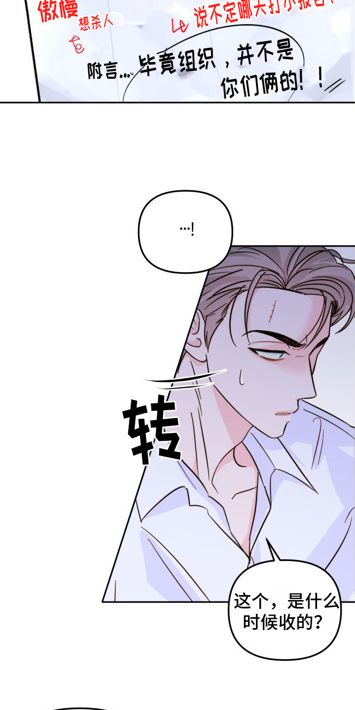 第17章：解决方法7