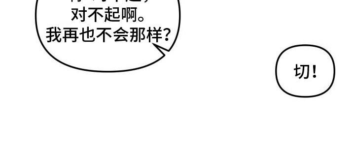 第27章：心乱  18