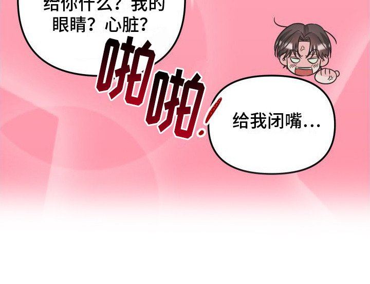 第28章：承诺书（完结）20