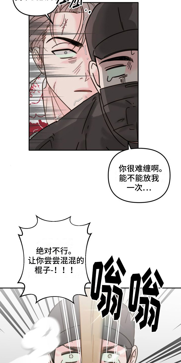 第4章：抓小偷8