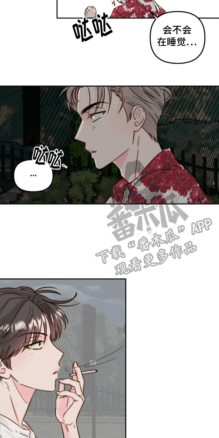第4章：抓小偷13